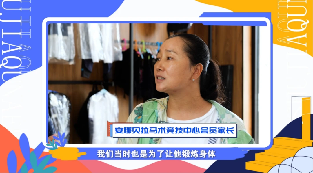 哪里可以找到关于篮球协调训练的教程?_2